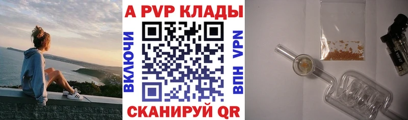 Купить Галлюциногенные грибы  Бошки Шишки  Мефедрон  Гашиш  Cocaine  АМФ  Кызыл