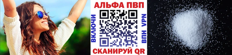 Alpha-PVP крисы CK  Купить где  Кызыл 
