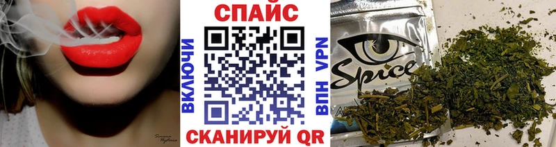 БУТИРАТ 1.4BDO  Купить закладки  Кызыл 