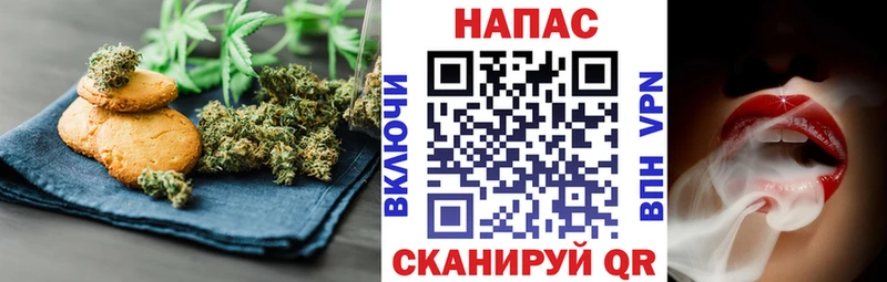 Canna-Cookies конопля  Купить где  Кызыл 