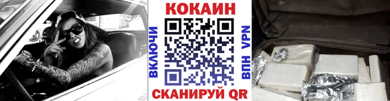 COCAIN Колумбийский Кызыл
