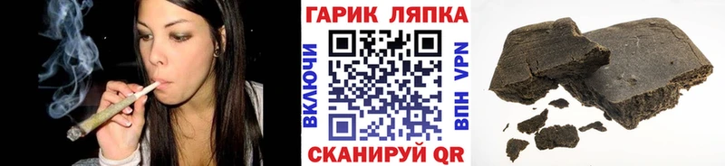 ГАШ хэш Кызыл