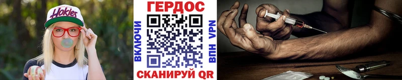 Купить  Кызыл  Героин гречка 