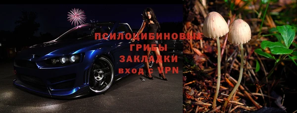 мефедрон мука Щучье
