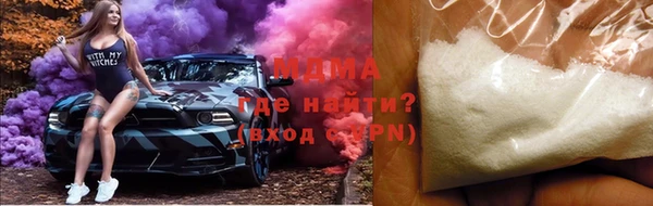 стаф Щёлкино