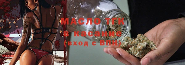 ALPHA-PVP Шали