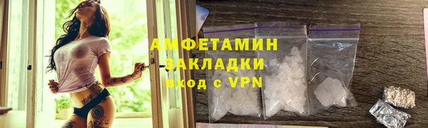 мефедрон мука Щучье