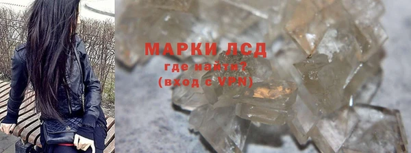 ALPHA-PVP Шали