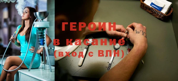 ALPHA-PVP Шали