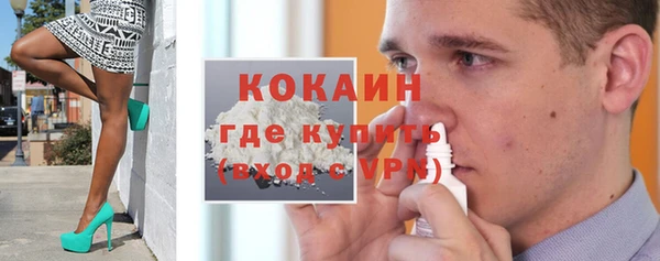 ALPHA-PVP Шали