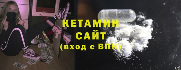 ALPHA-PVP Шали
