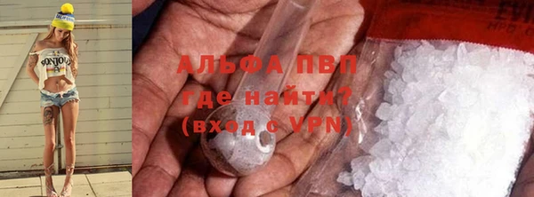 ALPHA PVP Шадринск