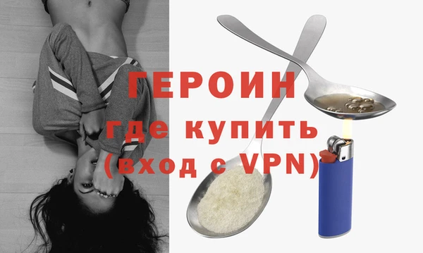 стаф Щёлкино