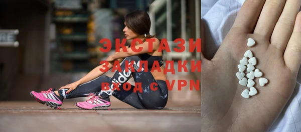 мефедрон мука Щучье