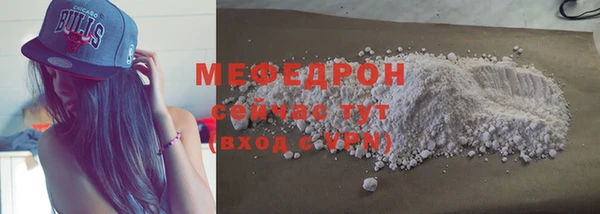 ALPHA-PVP Шали