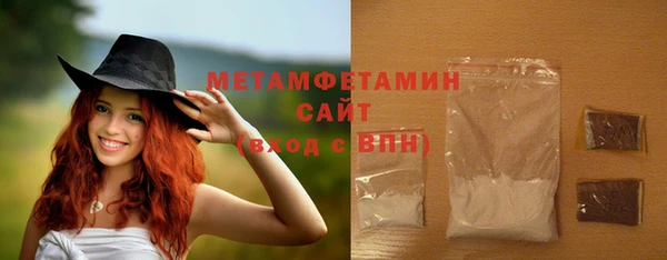 мефедрон мука Щучье