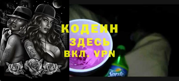 PSILOCYBIN Шарыпово
