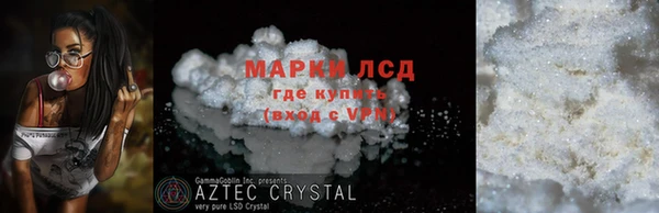 ALPHA-PVP Шали