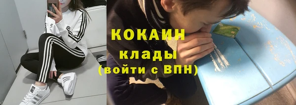 ALPHA PVP Шадринск