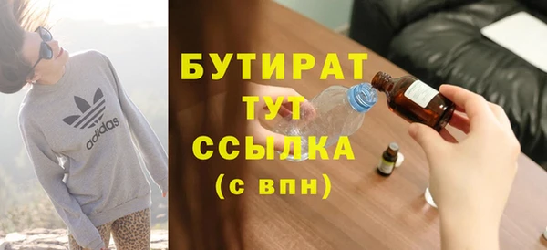 apvp Щигры