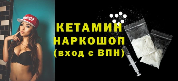 ALPHA PVP Шадринск