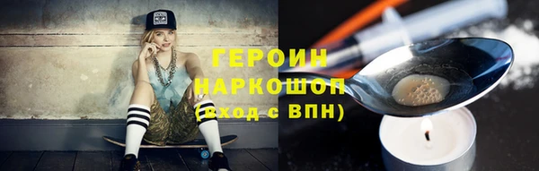ALPHA PVP Шадринск