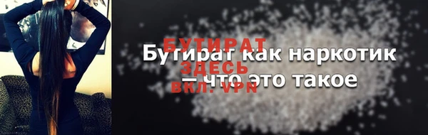 ALPHA PVP Шадринск