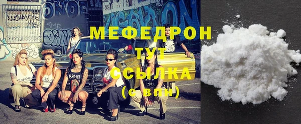 ALPHA-PVP Шали