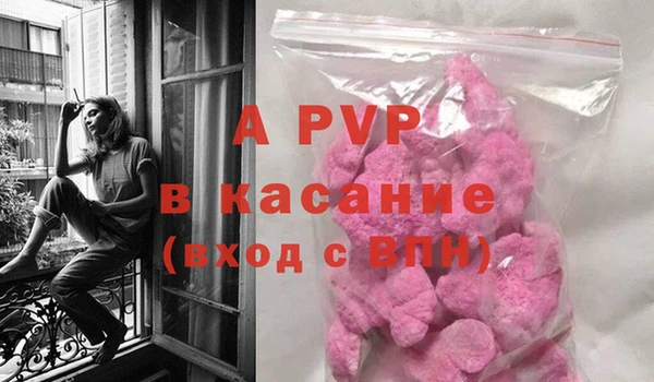 ALPHA PVP Шадринск