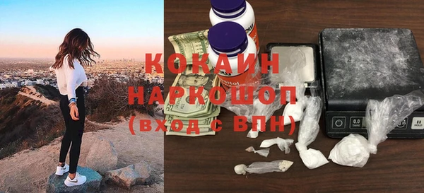 ALPHA PVP Шадринск