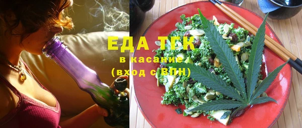 ALPHA PVP Шадринск