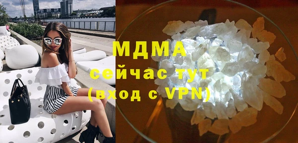 ALPHA-PVP Шали