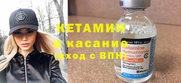 ALPHA PVP Шадринск