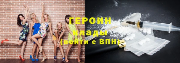 мефедрон мука Щучье