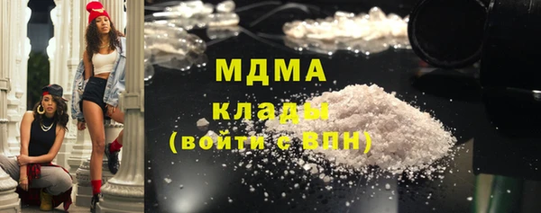 PSILOCYBIN Шарыпово
