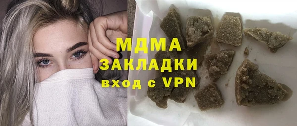 PSILOCYBIN Шарыпово
