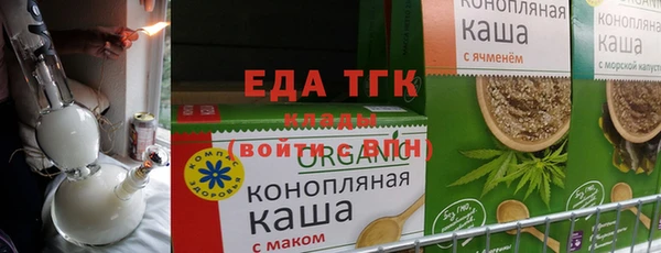 ALPHA PVP Шадринск