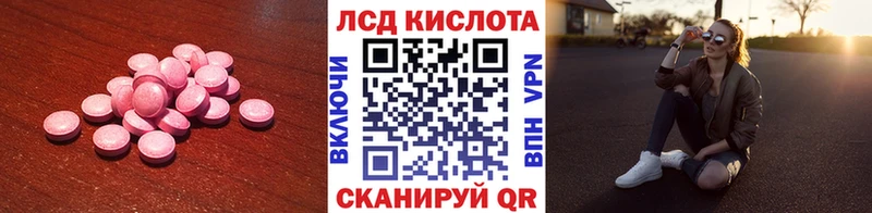 Купить где  Кызыл  ЛСД экстази кислота 
