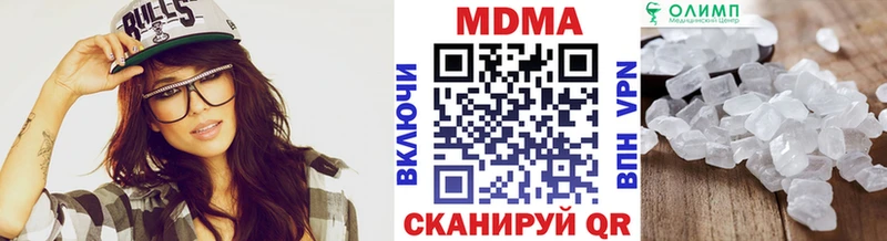 Купить  Кызыл  МДМА молли 