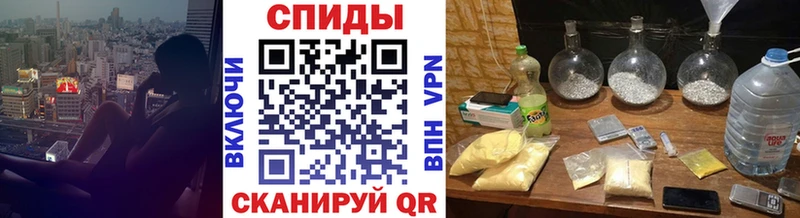 Купить закладки  Кызыл  МЕТАМФЕТАМИН мет 