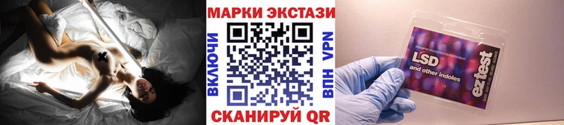 Марки N-bome 1500мкг  Купить где  Кызыл 