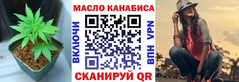 Купить закладки  Кызыл  ТГК гашишное масло